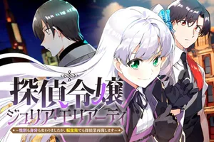 Tantei Reijou Julia Moriarty