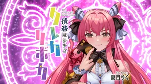 Saimu Mahou Shoujo Credit Card Revolve