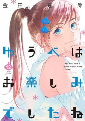 Yuube wa Otanoshimi deshita ne