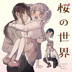 Sakura no Sekai 