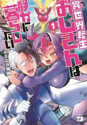 Isekai Tensei Ojisan wa Shizuka ni Kurashitai