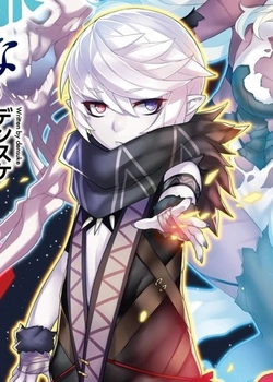 Yondome wa Iyana Shi Zokusei Majutsushi 