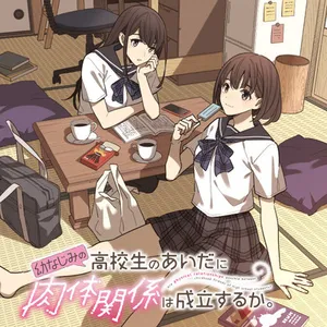 Osananajimi no Koukousei no Aida ni Nikutai Kankei wa Seiritsu suru ka. 