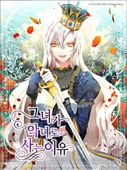 The Reason She Lives as a Villainess 