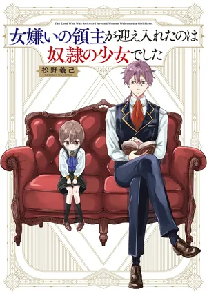 Onna Girai no Ryoshu ga Mukaeireta no wa Dorei no Shojodeshita