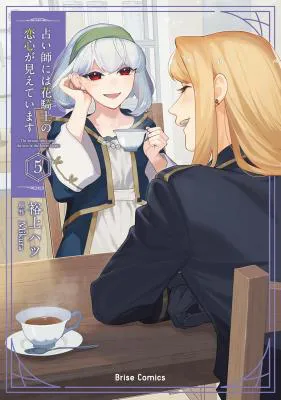 Uranaishi ni wa Hana Kishi no Koigokoro ga Mieteimasu