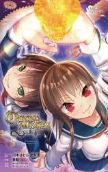 Chrono Ma:gia: Mugen no Haguruma
