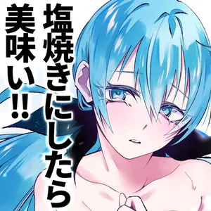 Ai to Ningyo Hime