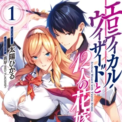Erotical Wizard to 12 Nin no Hanayome 