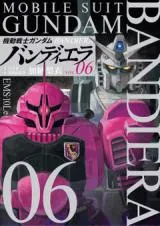 Kidou Senshi Gundam Bandiera