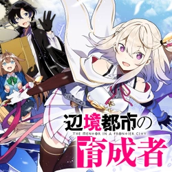 Henkyou Toshi No Ikuseisha Hajimari No Kaminari Hime 