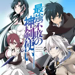 Saikyou Fuhai no Shin Ken Tsukai 