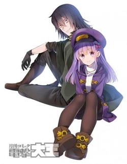 Gedou majutsu-shi no hyoui Tan – Saikyou kenshi o nottottara, jibun no karada o sagasu koto ni natta 