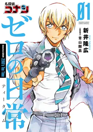 Meitantei Conan Zero no Nichijou