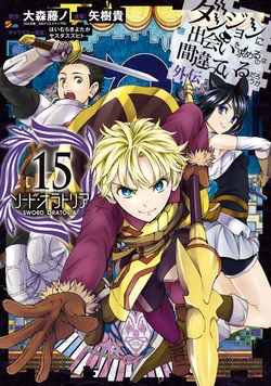 Dungeon ni Deai o Motomeru no wa Machigatte Iru Darou ka Gaiden – Sword Oratoria 