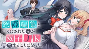 After Being Mocked for Being a Sideline Editor, I Ended up Living With Twin High School Girls