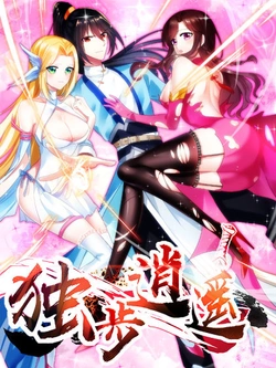 One Step Toward Freedom 