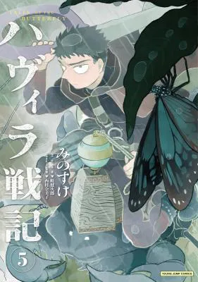 Havira Senki