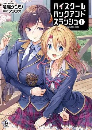 High School Hack and Slash