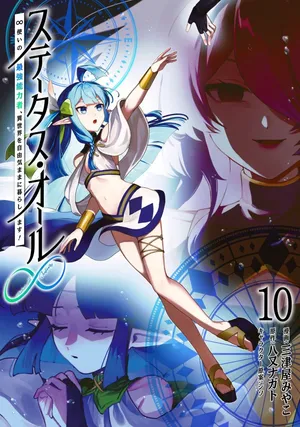 Status All Infinity: Tsukai No Saikyou Nouryoku-sha, Isekai Wo Jiyuu Kimama Ni Kurashimasu!