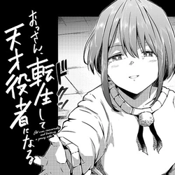 Ossan, Tensei Shite Tensai Yakusha ni Naru 