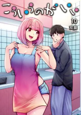 Kouiu no Gaii