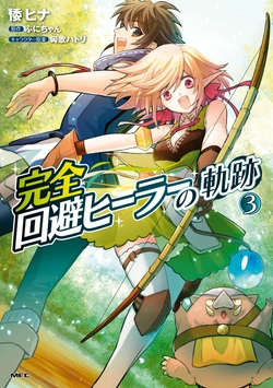 Kanzen Kaihi Healer no Kiseki 