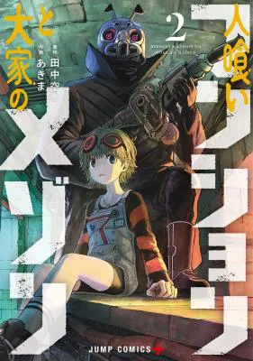 Maison and the Man-Eating Apartment