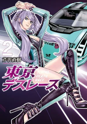 Tokyo Death Race