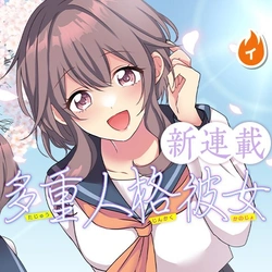 Tajuu Jinkaku Kanojo 