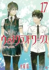 Witch Craft Works