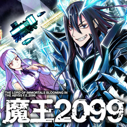 Maou 2099