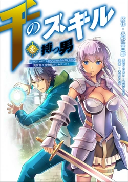 A Man with a Thousand Skills 1000 