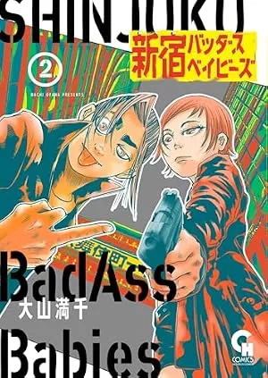 Shinjuku Baddas Babies