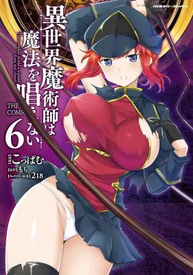 Isekai Majutsushi wa Mahou o Tonaenai