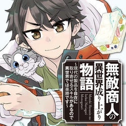 Muteki Shounin No Isekai Nariagari Monogatari 