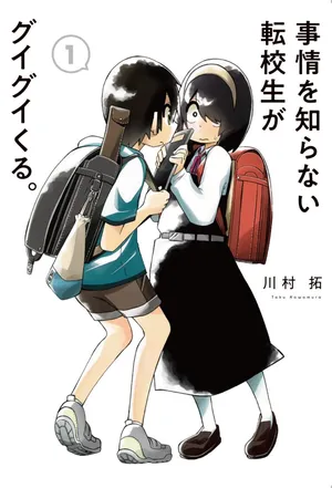 Jijou o Shiranai Tenkousei ga Guigui Kuru.