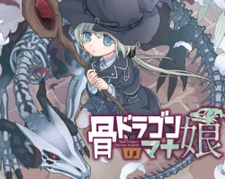 Hone Dragon no Mana Musume 