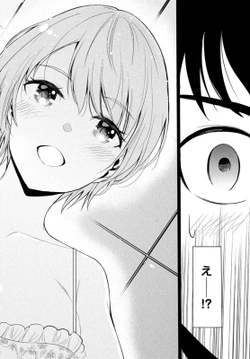 Zettai Seiiki no Cherion 