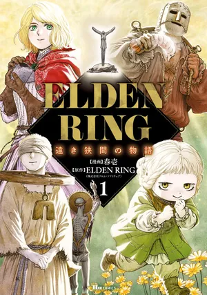 Elden Ring: Tooki Hazama no Monogatari