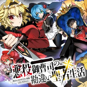 Akuyaku Onzoushi no Kanchigai Seija Seikatsu – Nidome no Jinsei wa Yaritai Houdai Shitai Dake na no ni 