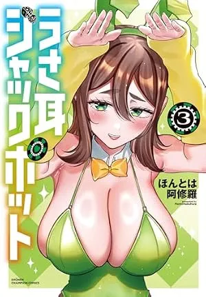 Usamimi Jackpot