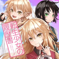 Tensei Shoujo no Rirekisho 