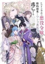 Heroine Fuzai no Akuyaku Reijou wa Konyakuhaki Shite Wankokei Juusha to Toubou Suru