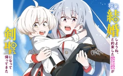 Shourai Kekkon Shiyoune, To Yakusoku Shita You Najimi Ga Tsurugi Hijiri Ninatte Kaette Kita 