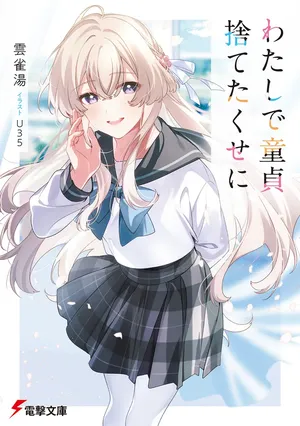 Watashi de Doutei Suteta Kuse ni