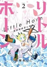 Little Horn - Isekai Yuusha to Muramusume