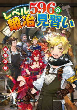 Level 596 no Tanya Minarai 