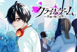 Crime Game – Houritsu no Nai Sekai 