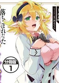 Ochikobore Datta Ani Ga Jitsuha Saikyou: Shijou Saikyou No Yuusha Wa Tensei-shi, Gakuen De Mujikaku Ni Musou Suru